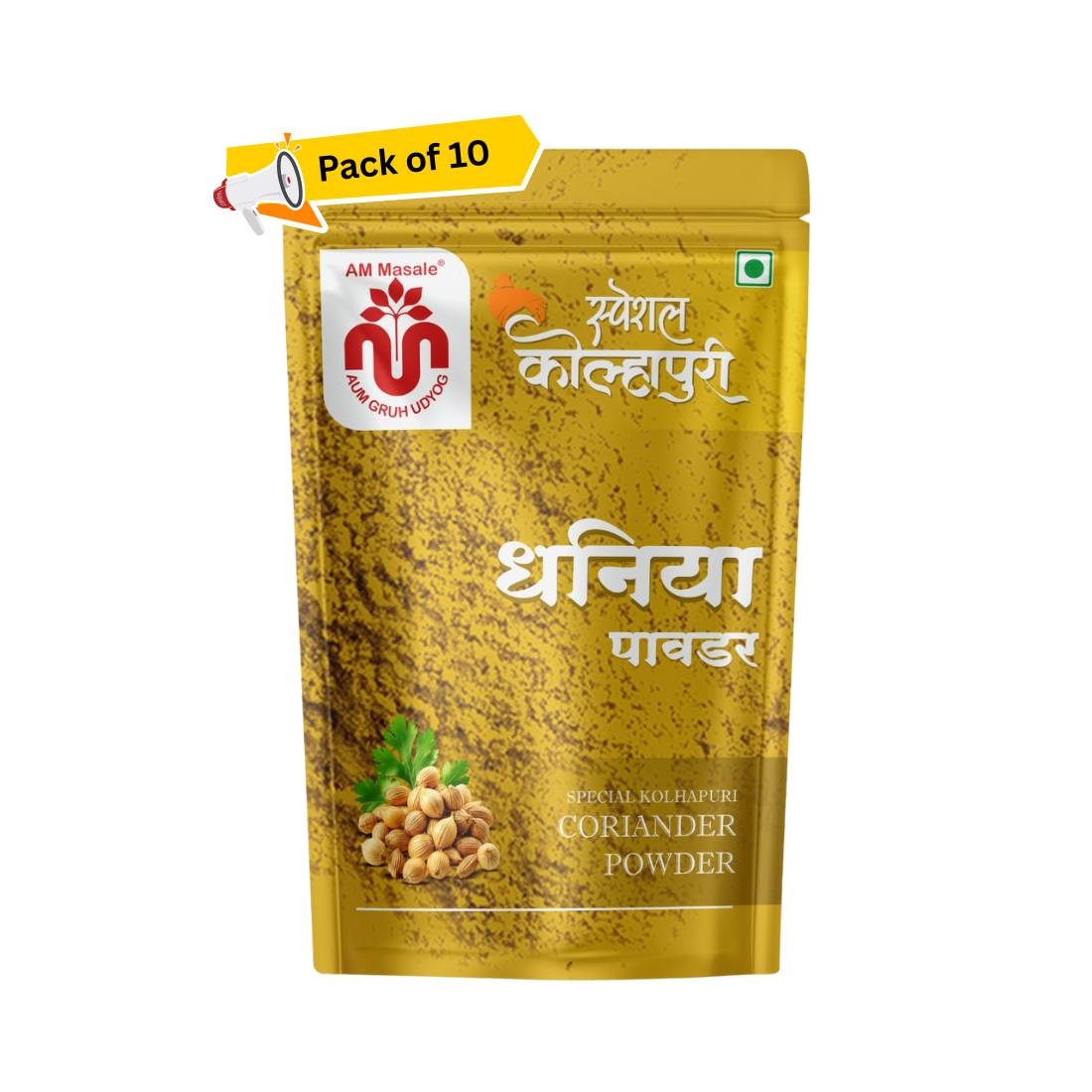 धनिया पावडर - Coriander Powder