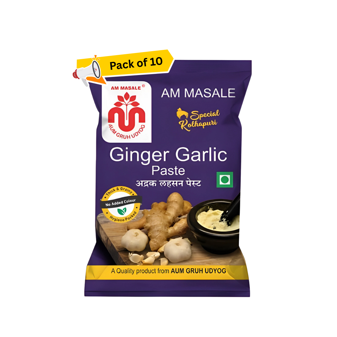 अद्रक लहसन पेस्ट - Ginger-Garlic Paste