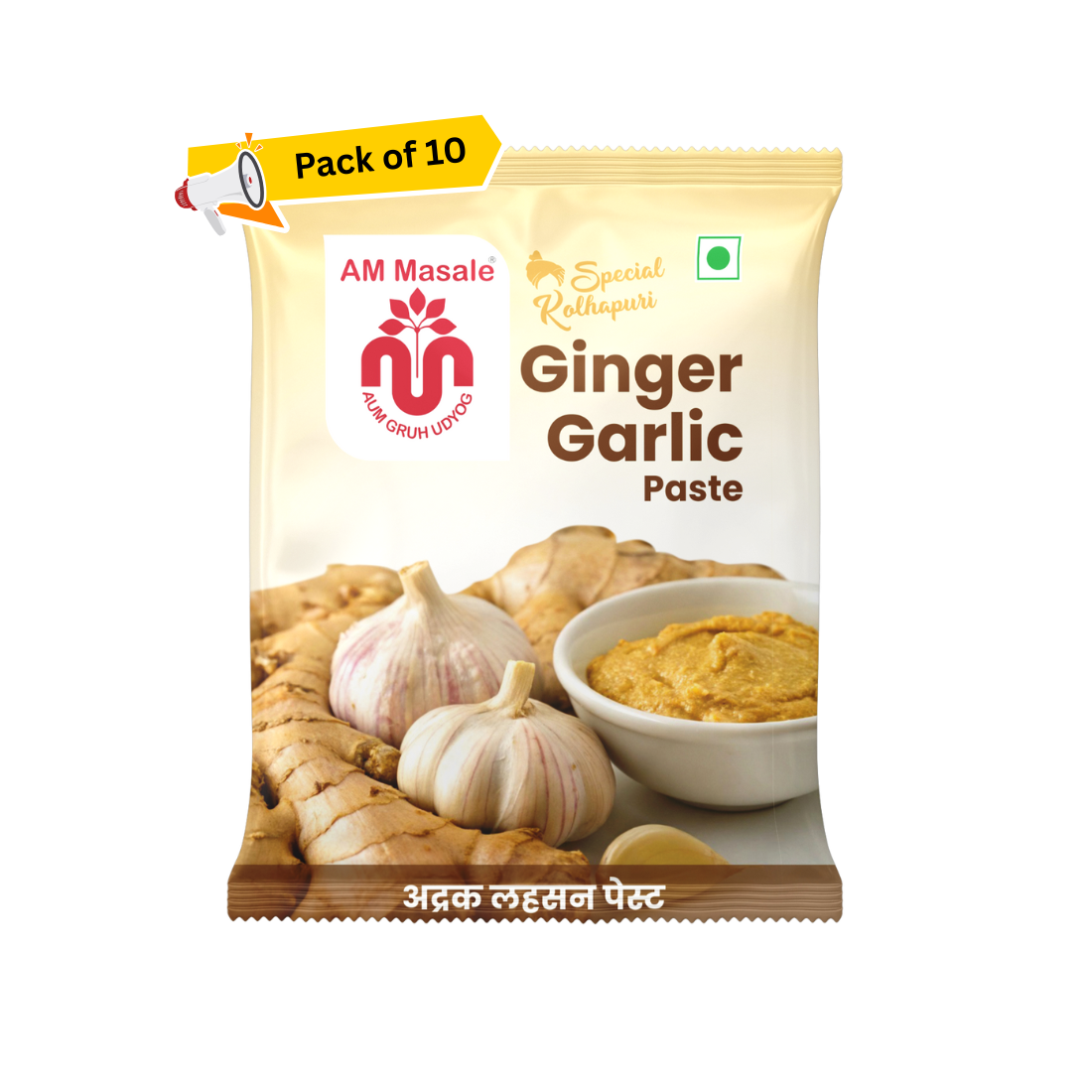 स्पेशल कोल्हापुरी अद्रक लहसन पेस्ट - Special Kolhapuri Ginger-Garlic Paste