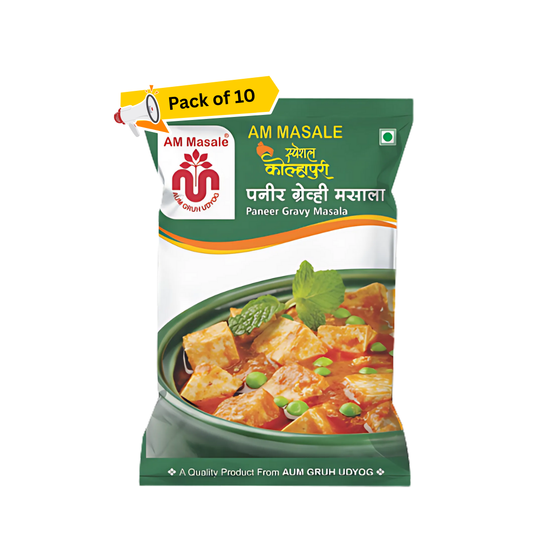 पनीर ग्रेव्ही मसाला - Paneer Gravy Masala