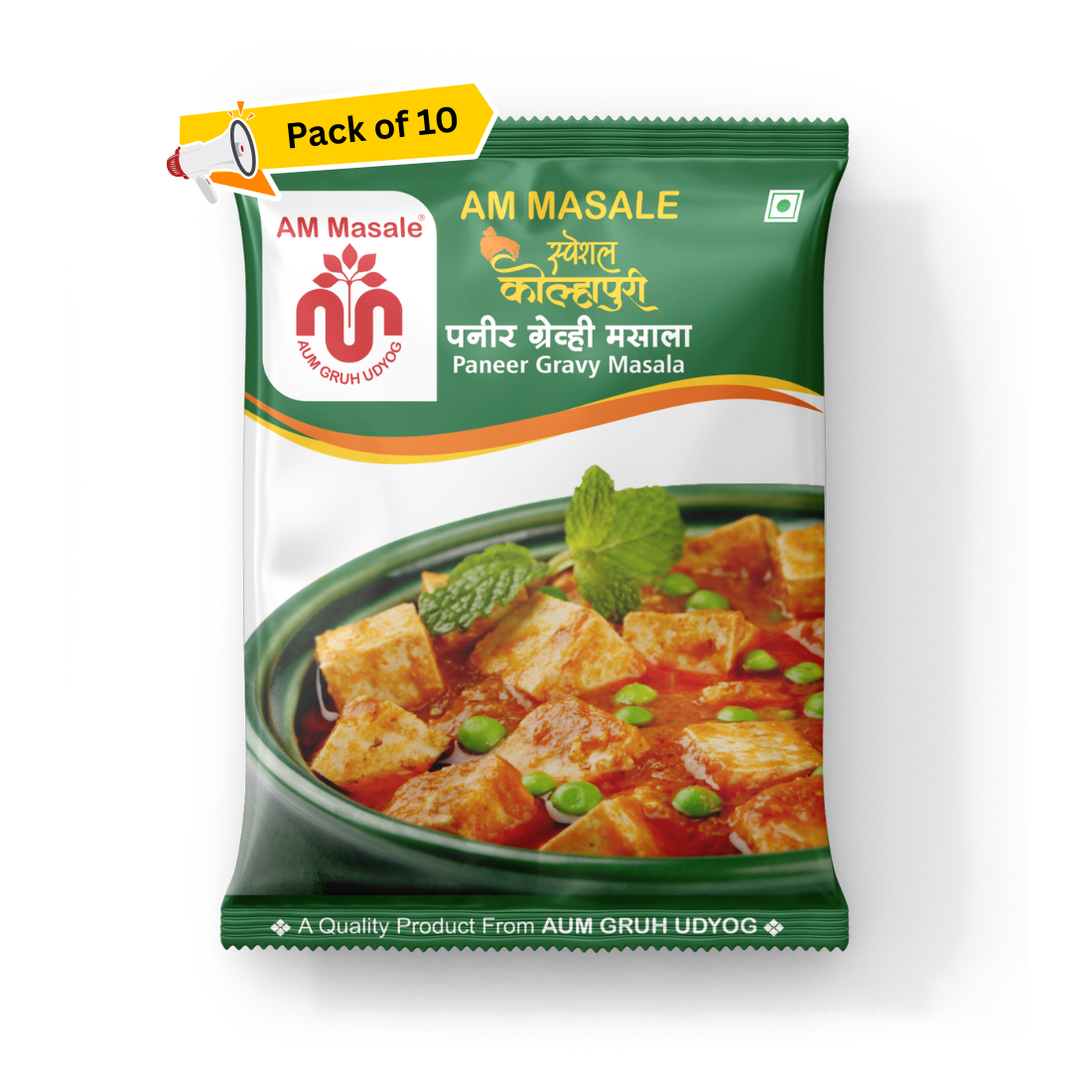 पनीर ग्रेव्ही मसाला - Paneer Gravy Masala