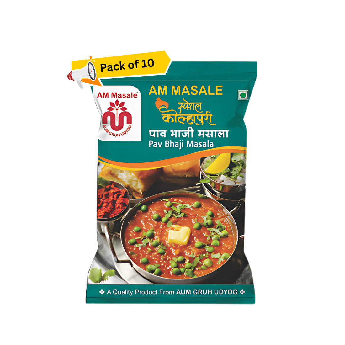 पाव भाजी मसाला - Pav Bhaji Masala