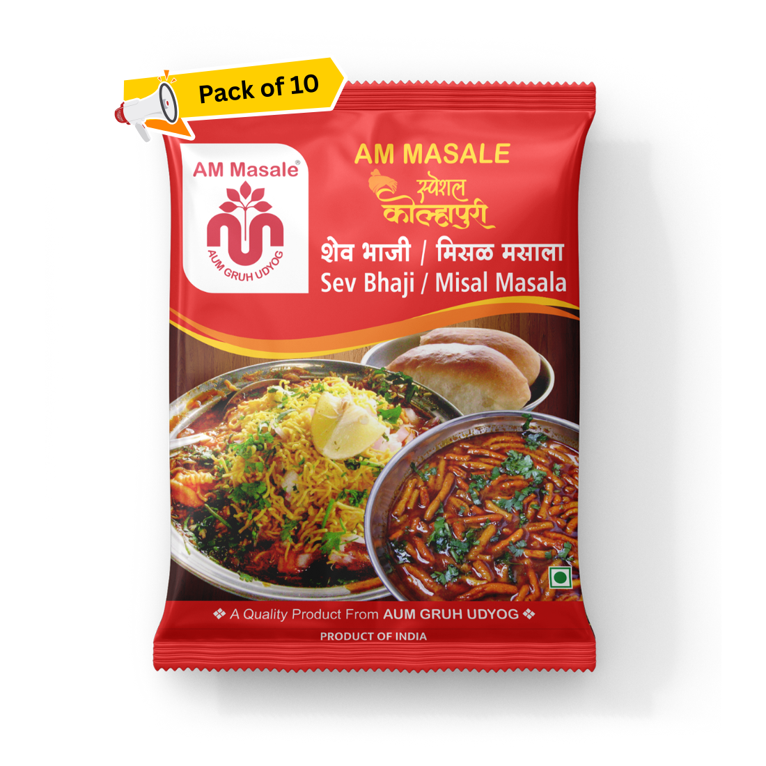 शेव भाजी/ मिसळ मसाला - Sev Bhaji / Misal Masala