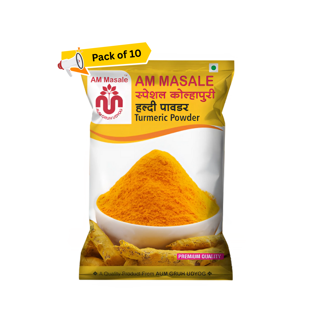 हल्दी पावडर - Turmeric Powder