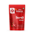 Red Chilli Powder (200g)
