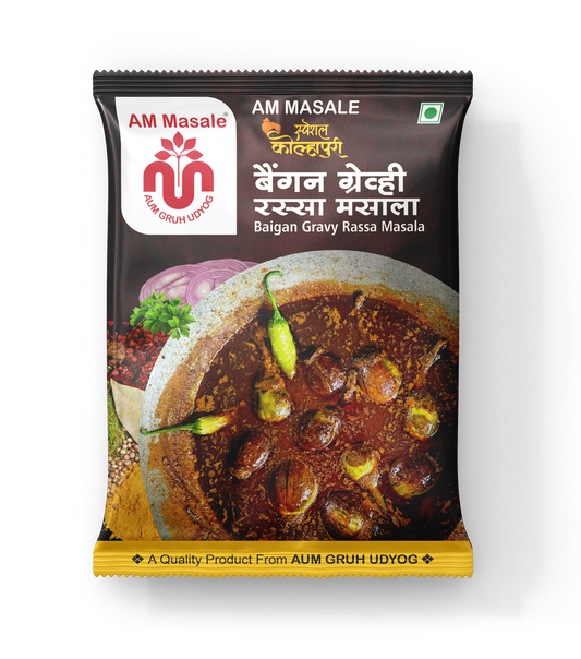 बैंगन ग्रेव्ही रस्सा मसाला - Baingan Gravy Masala