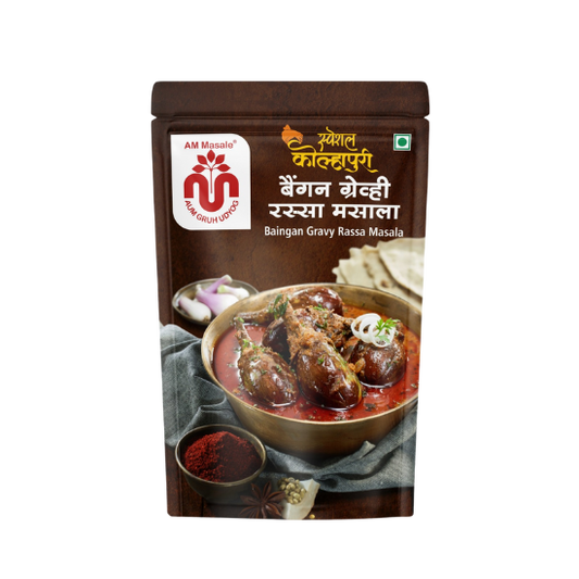बैंगन ग्रेव्ही रस्सा मसाला - Baingan Gravy Masala
