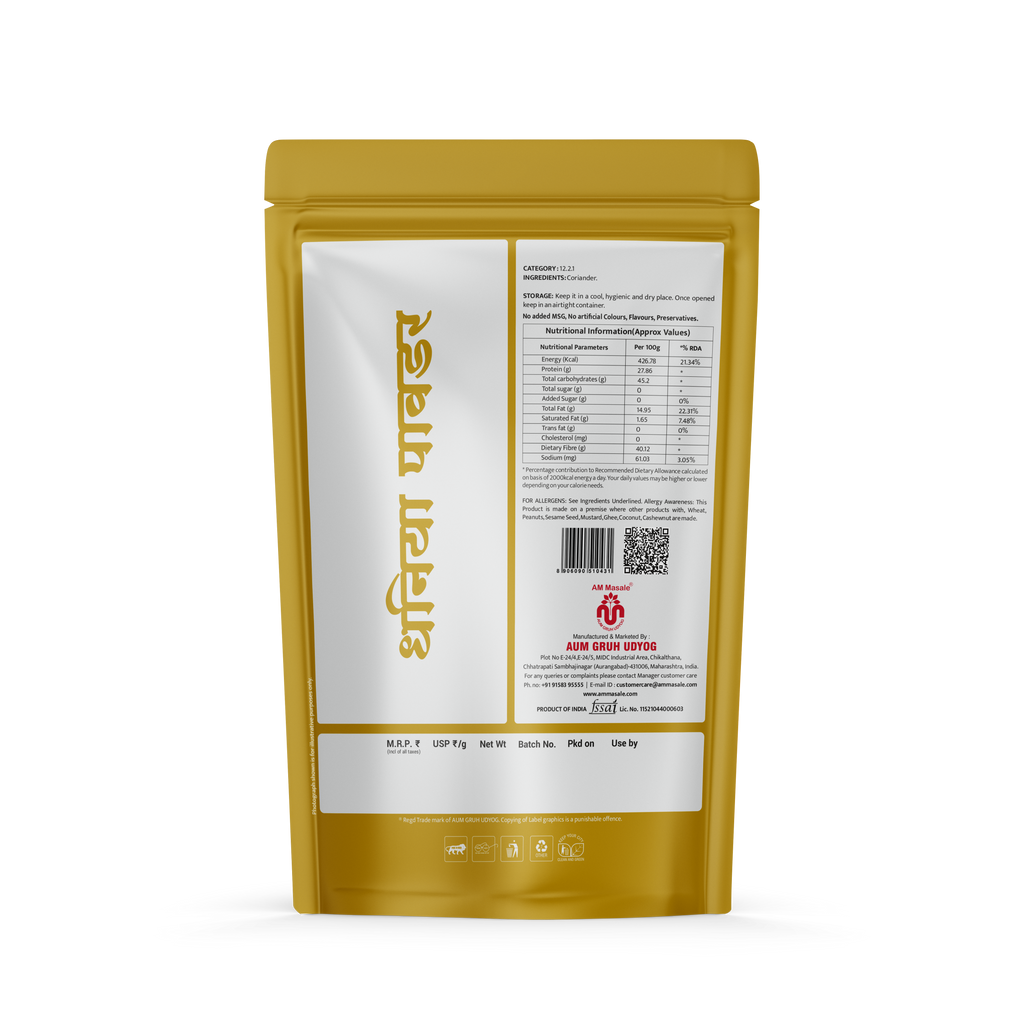 Corinder Powder