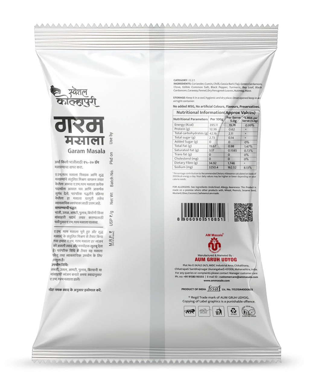 Garam masala