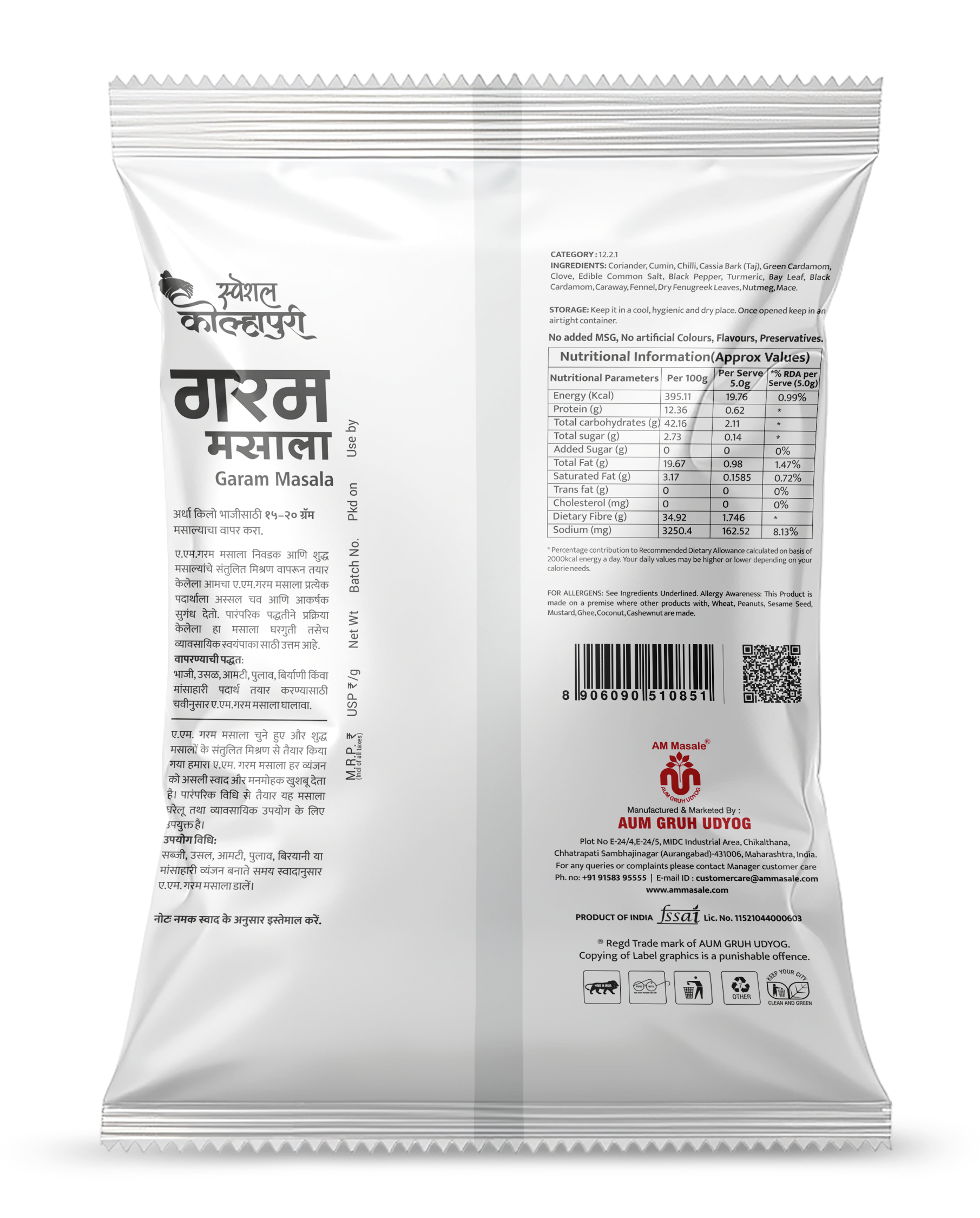 Garam masala