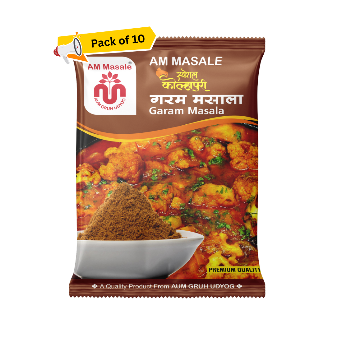 गरम मसाला - Garam Masala