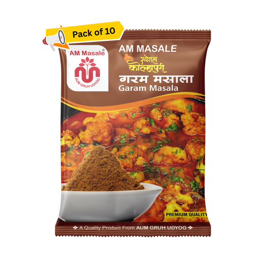 गरम मसाला - Garam Masala