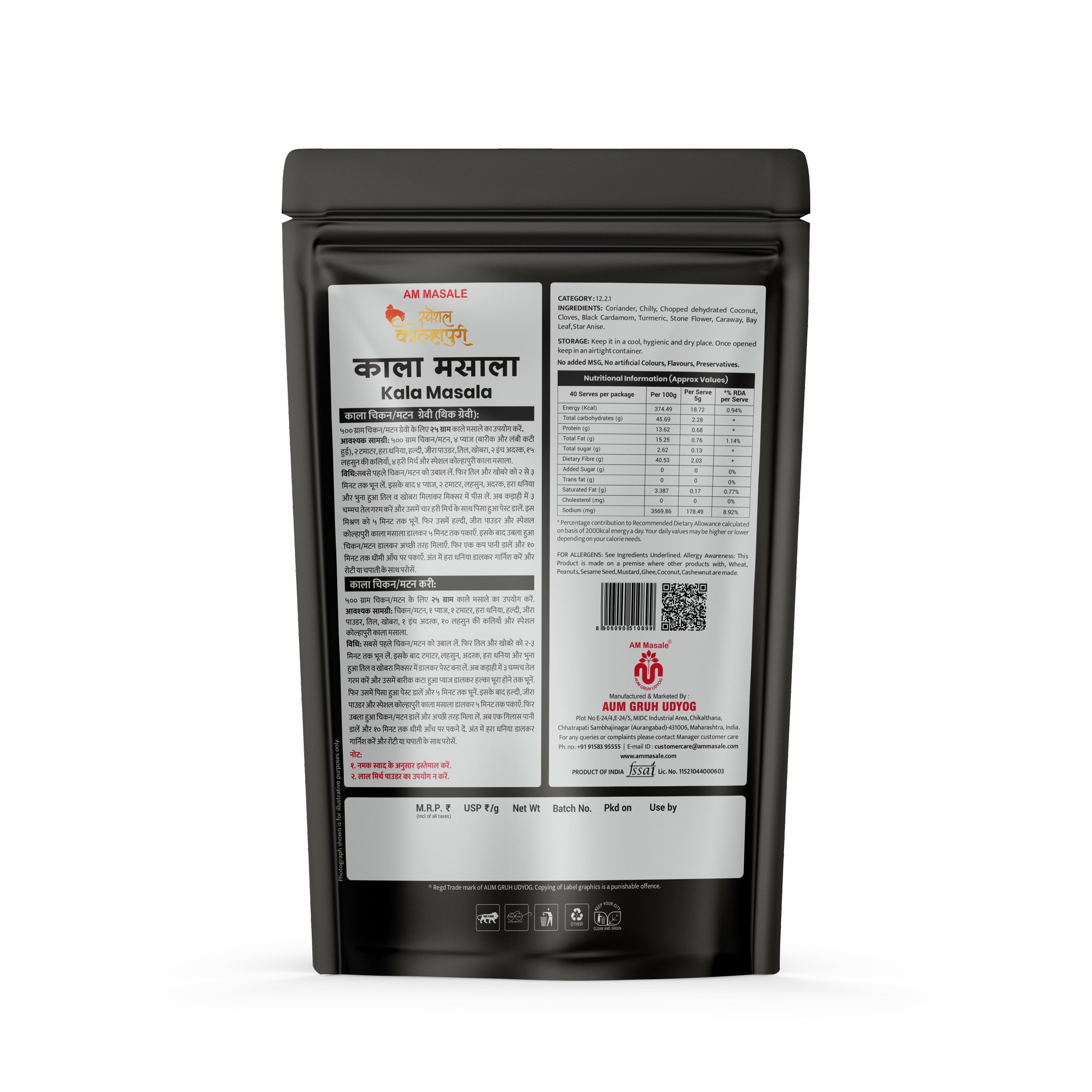 Kala & Tari (300g) - Pack of 2