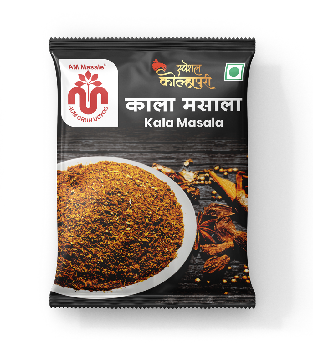 काला मसाला - Kala Masala