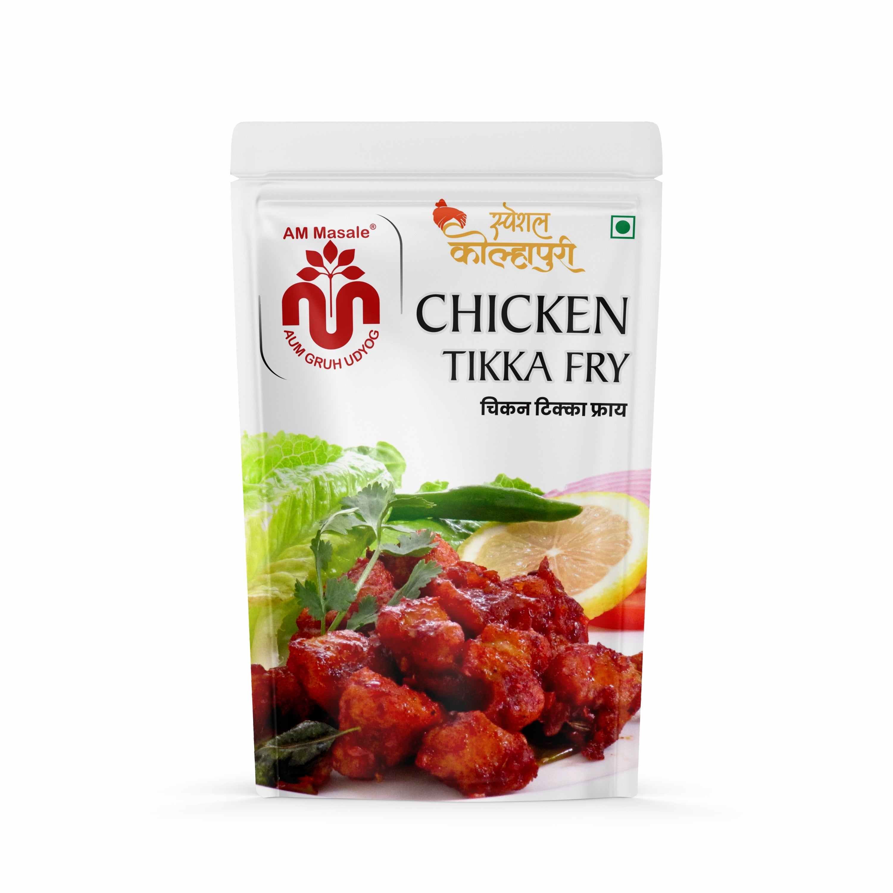 Kala, Tari & Tikka (450g) - Pack of 3