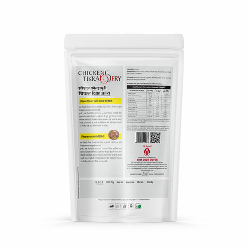 Chicken Tikka (150g)