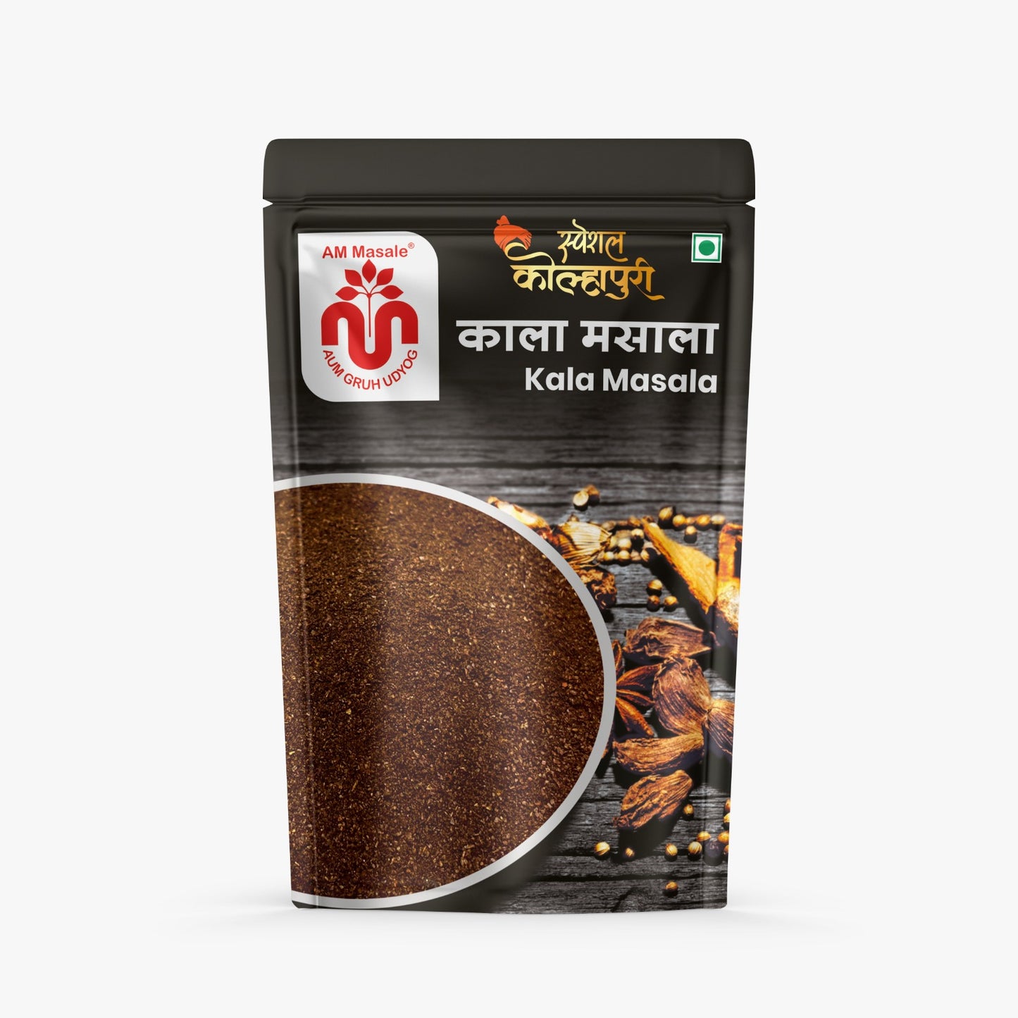 काला मसाला - Kala Masala