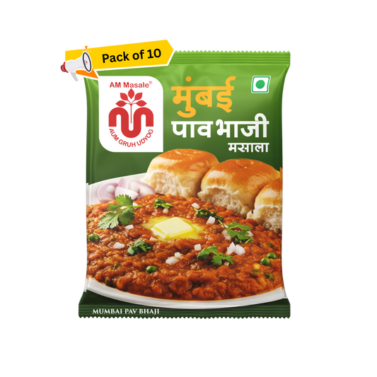 मुंबई पाव भाजी मसाला - Mumbai Pav Bhaji Masala