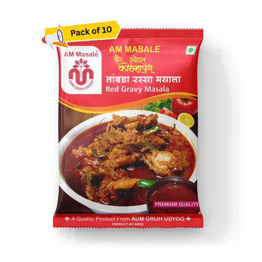 तांबडा रस्सा मसाला - Red Gravy Masala