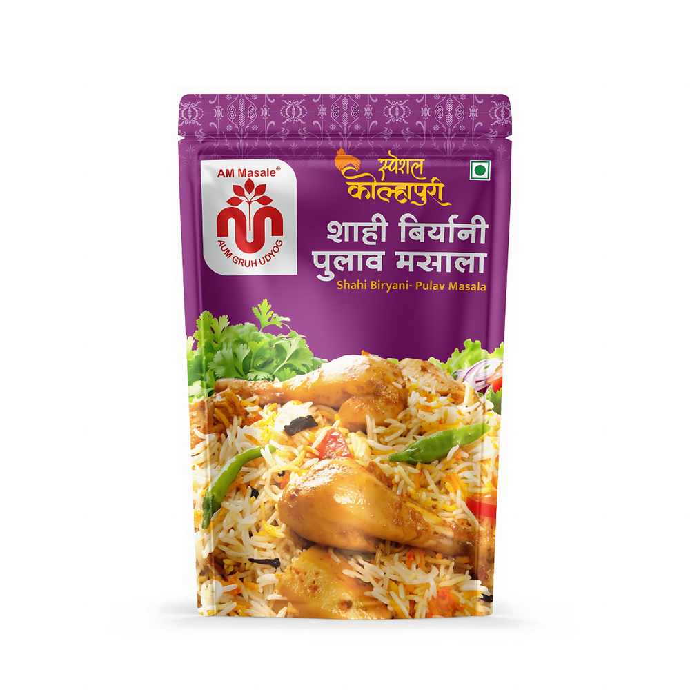 शाही बिर्याणी पुलाव मसाला - Shahi Biryani Pulav Masala