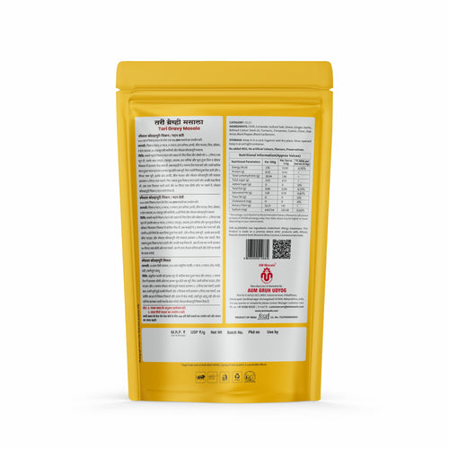 Tari Masala (150g)