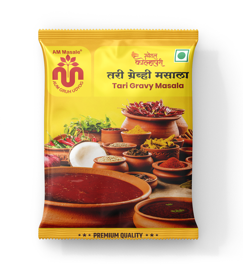 तरी ग्रेव्ही मसाला  - Tari Gravy Masala