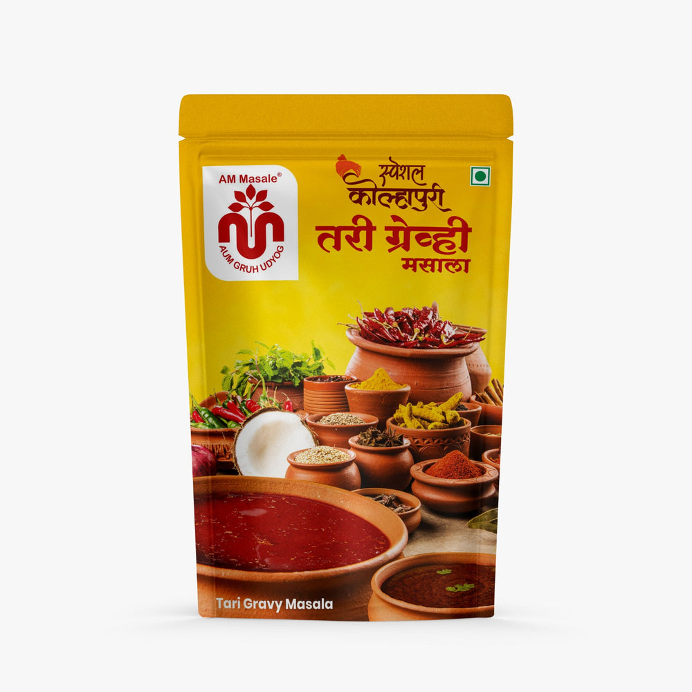 तरी ग्रेव्ही मसाला  - Tari Gravy Masala