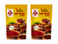 Tari Masala (300g) - Pack of 2