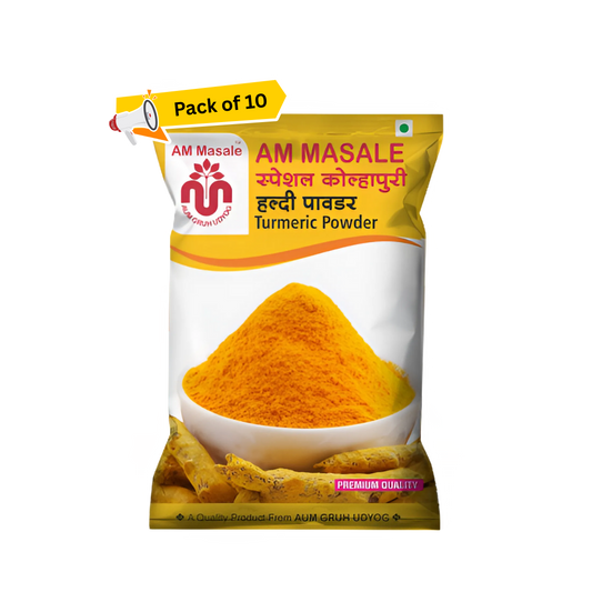 हल्दी पावडर - Turmeric Powder