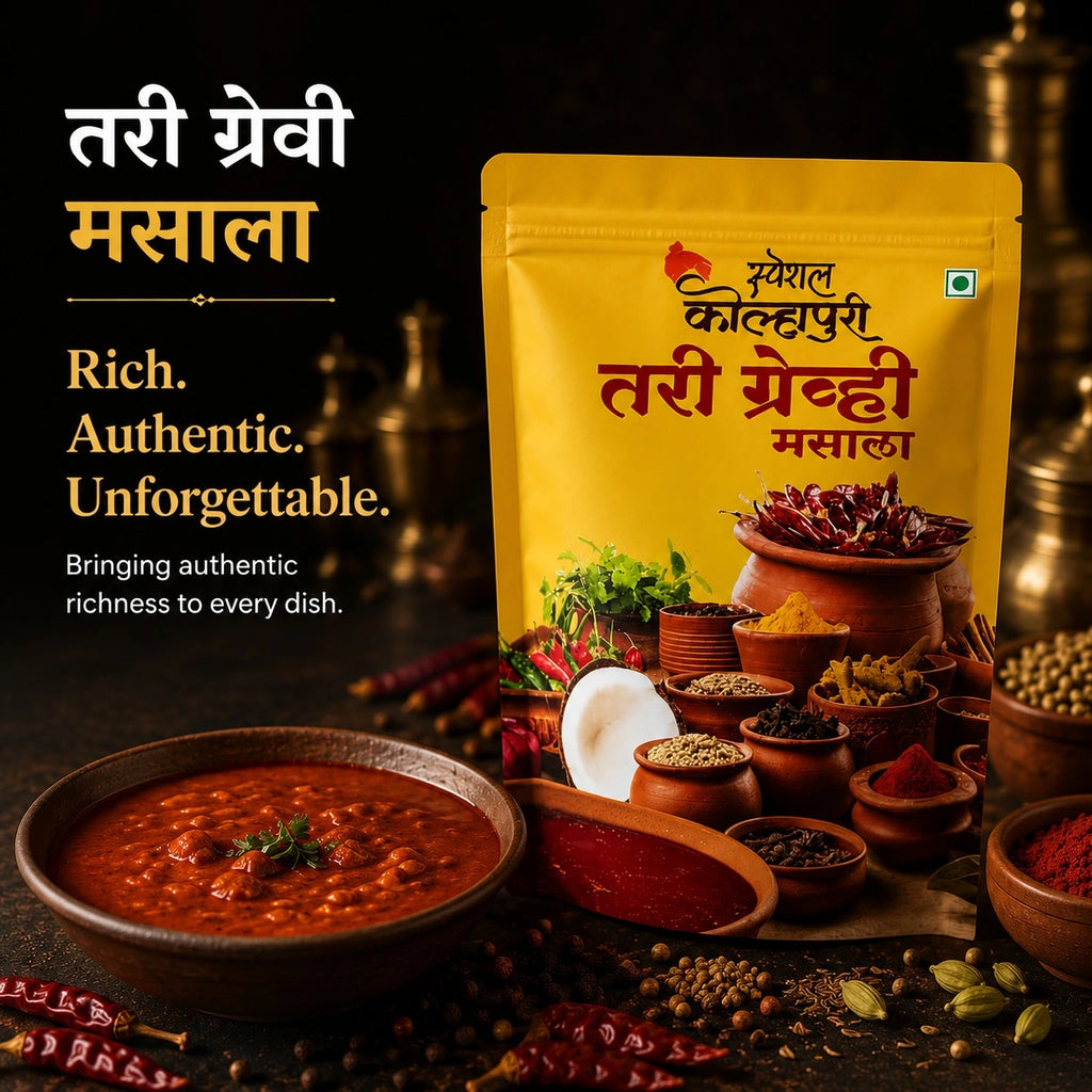 Tari Gravy Masala (200g)