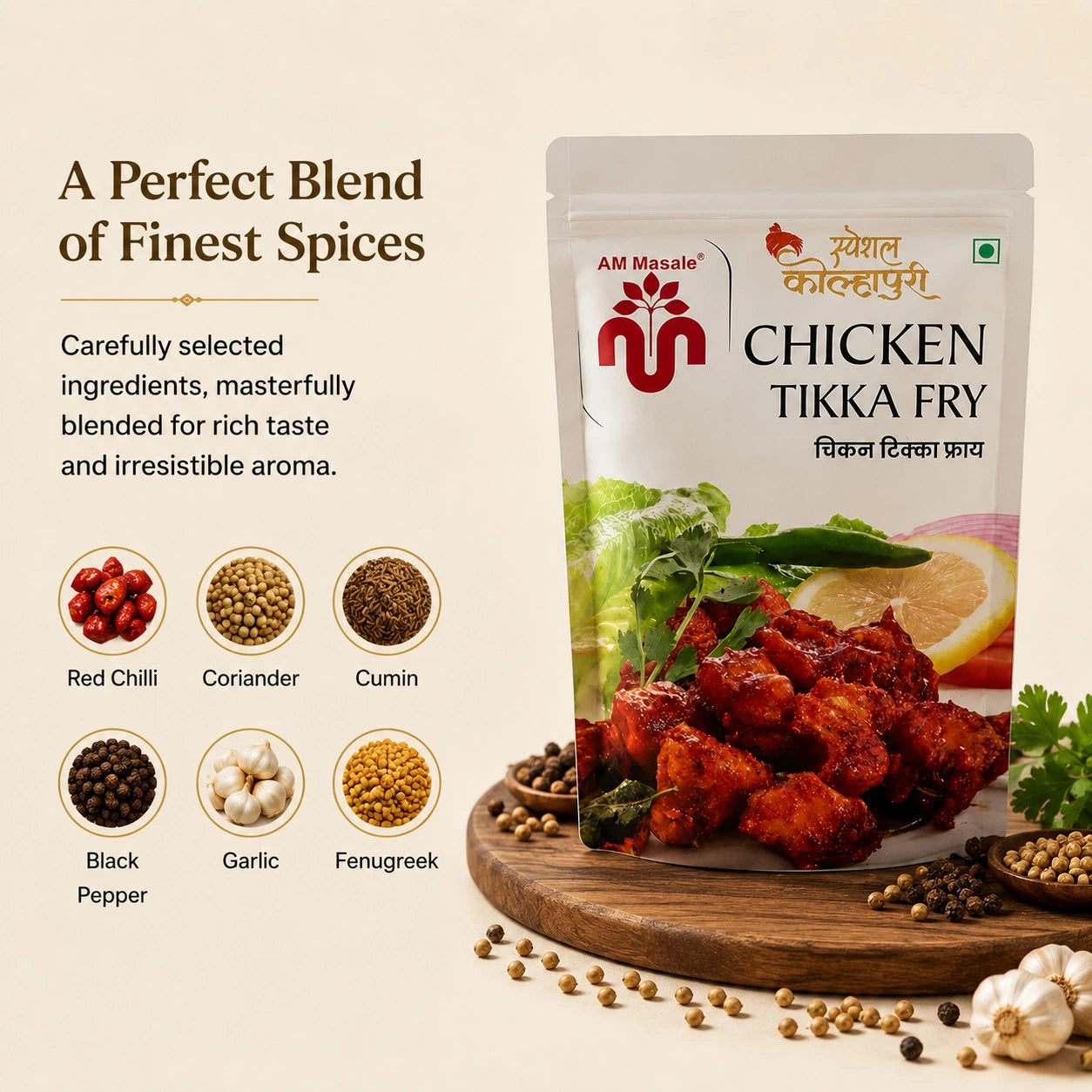 Chicken Tikka Fry (200g)