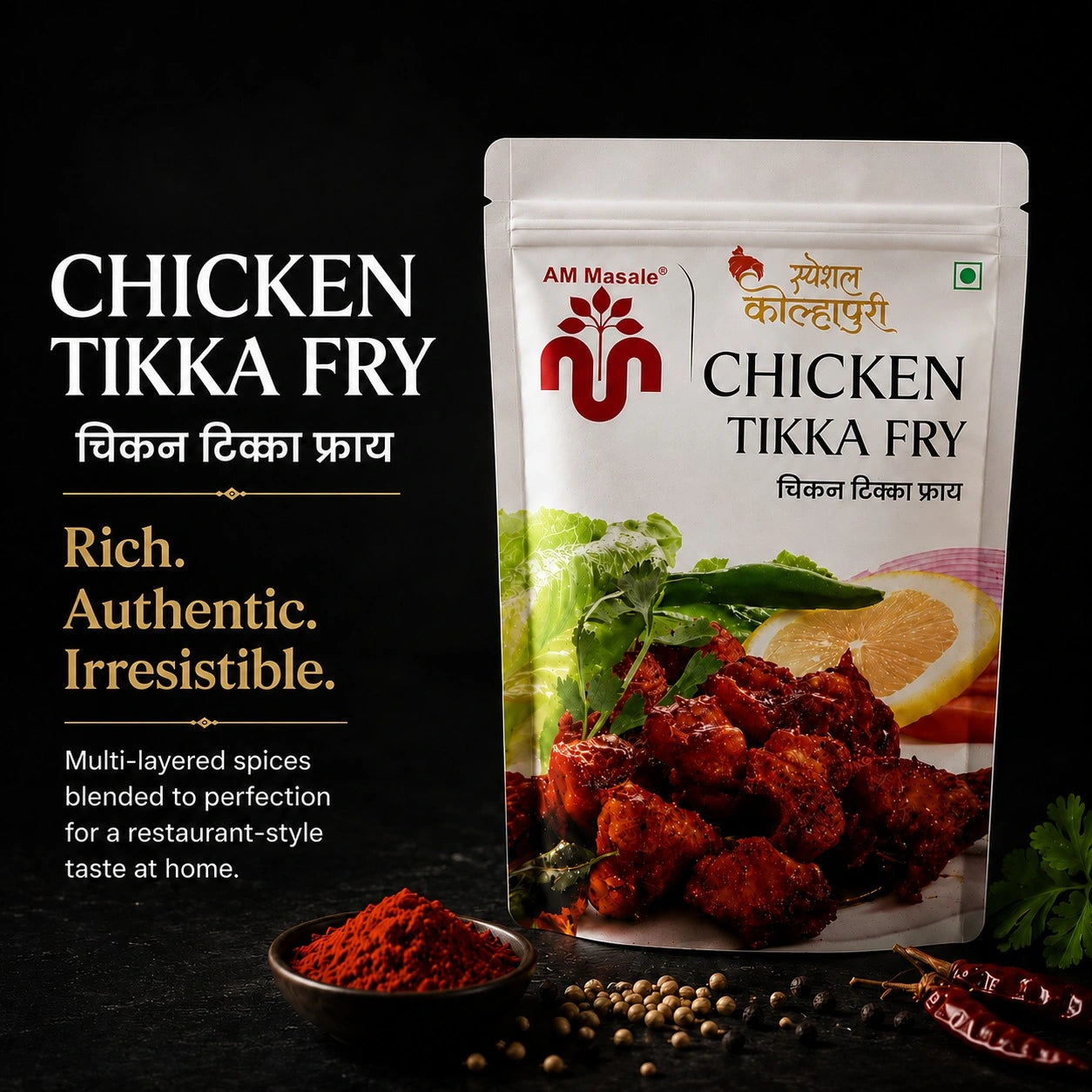 Chicken Tikka Fry - Pack of 02 (400g)