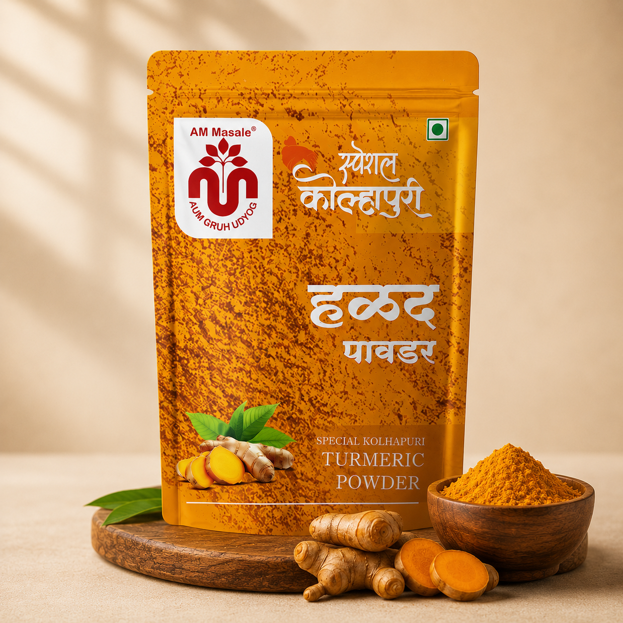 Haldi (200g)